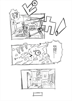 Page 4 of Elf-san ni Isekai Shoukan Sareta Hanashi Rakugaki Manga