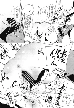 Page 8 of Kiitenai yo! Niimi-chan Kai