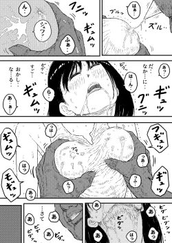 Page 10 of Sutoranguru Gold 4  『Seigi no hiroin kosatsu subete o kake te tataka ta shojo no unmei』