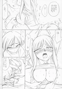 Page 15 of P4.73 PRISONER 4.73 IN WHISPERS