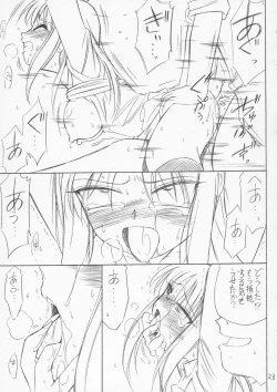 Page 22 of P4.73 PRISONER 4.73 IN WHISPERS