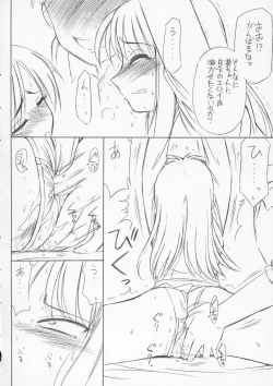 Page 9 of P4.73 PRISONER 4.73 IN WHISPERS