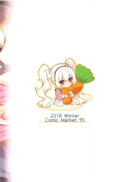 Page 18 of Laffey to Shikikan Shitsu de Icha Love H | Laffey and Commander Flirt and Have Sex In Their Room