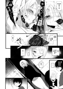 Page 14 of Youichi no Waki de Asobu Hon - A book playing with Yoichi's underarms.