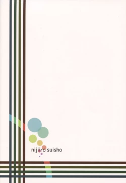 Page 22 of Erohon o Yondetara Kinjo no Onee-san ni Fellatio Sareta Hanashi