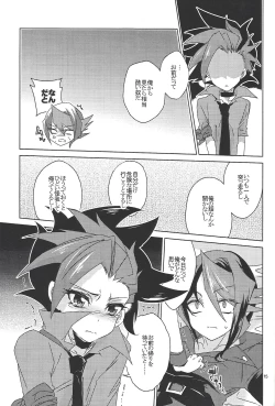 Page 14 of SEX CHALLENGERS 02