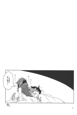 Page 16 of SEX CHALLENGERS 02