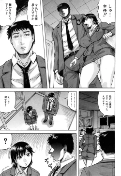 Page 49 of Nipple Madness Ch. 1-2