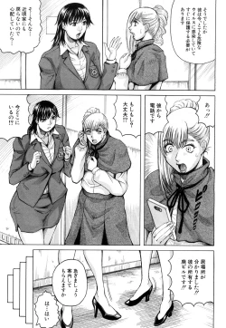 Page 9 of Nipple Madness Ch. 1-2