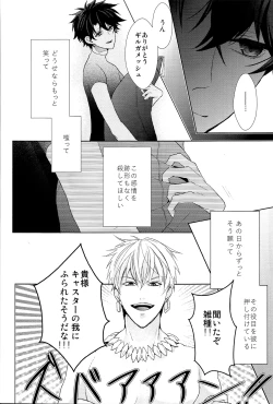 Page 14 of Soushite Itsuka no Koi wo Suru