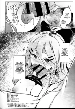 Page 18 of Saimin SEX Kyouhon - Hentai hypnotic sex textbook.