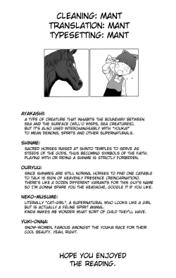 Page 35 of Uma to Neko