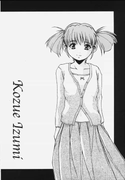 Page 14 of Nanimoshiranakatta