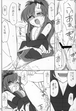 Page 25 of PRISONER 7 The Original Bird