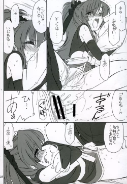 Page 27 of PRISONER 7 The Original Bird