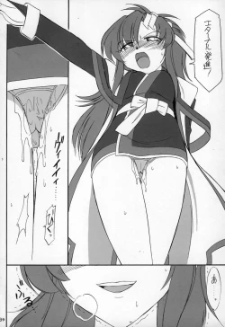 Page 33 of PRISONER 7 The Original Bird