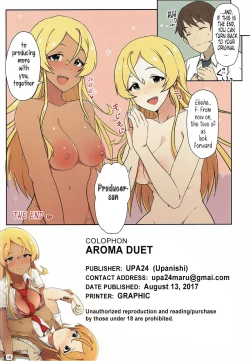 Page 17 of AROMA DUET