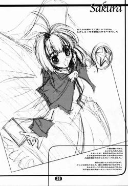 Page 21 of V-Dreierlei