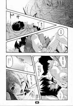 Page 5 of V-Dreierlei