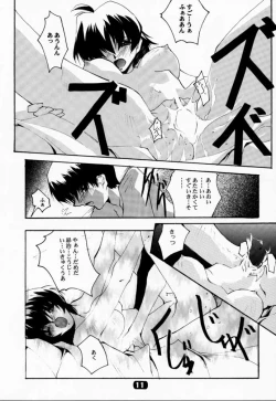 Page 7 of V-Dreierlei