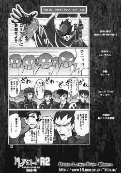 Page 21 of Dress Code R2 Ver.C-75