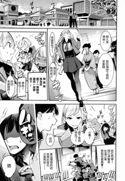 Page 14 of Sweet Days