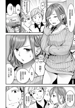 Page 151 of Sweet Days