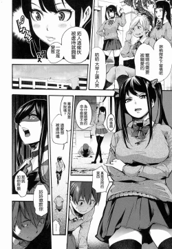 Page 181 of Sweet Days