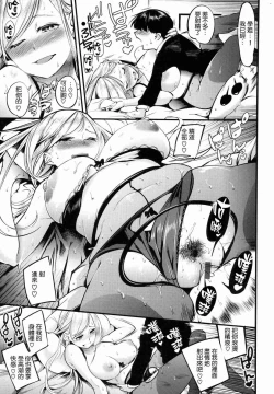 Page 30 of Sweet Days