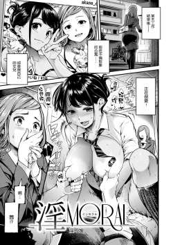 Page 72 of Sweet Days