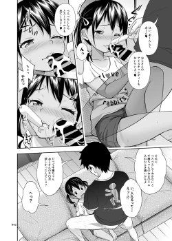 Page 41 of Meikko na Syoujo no Ehon