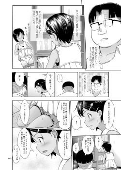 Page 61 of Meikko na Syoujo no Ehon