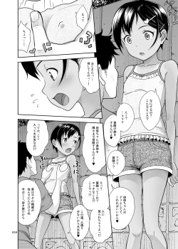 Page 9 of Meikko na Syoujo no Ehon