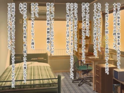 Page 118 of Shishunki Mattadanaka no Musuko ga Eroi Taisei de Neteiru Hahaoya o Mita Toki no Hanashi