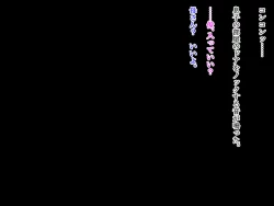 Page 30 of Shishunki Mattadanaka no Musuko ga Eroi Taisei de Neteiru Hahaoya o Mita Toki no Hanashi