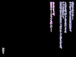 Page 41 of Shishunki Mattadanaka no Musuko ga Eroi Taisei de Neteiru Hahaoya o Mita Toki no Hanashi