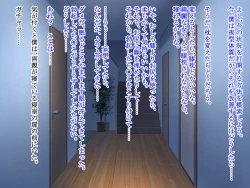 Page 45 of Shishunki Mattadanaka no Musuko ga Eroi Taisei de Neteiru Hahaoya o Mita Toki no Hanashi