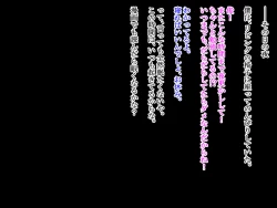 Page 56 of Shishunki Mattadanaka no Musuko ga Eroi Taisei de Neteiru Hahaoya o Mita Toki no Hanashi