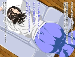 Page 76 of Shishunki Mattadanaka no Musuko ga Eroi Taisei de Neteiru Hahaoya o Mita Toki no Hanashi