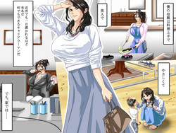 Download Shishunki Mattadanaka no Musuko ga Eroi Taisei de Neteiru Hahaoya o Mita Toki no Hanashi