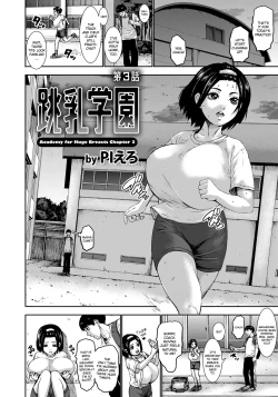 Page 50 of Chounyuu Gakuen | Academy For Huge Breasts Ch. 1-3
