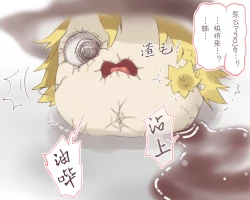 Page 22 of 给点水哦（半生不熟汉化组）