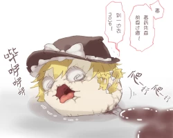 Page 23 of 给点水哦（半生不熟汉化组）