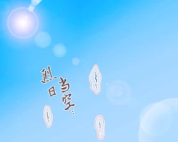 Page 24 of 给点水哦（半生不熟汉化组）