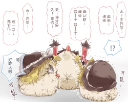 Page 7 of 给点水哦（半生不熟汉化组）