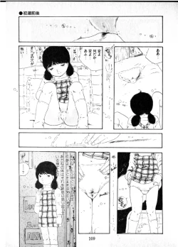 Page 106 of Obyouki Shoujo