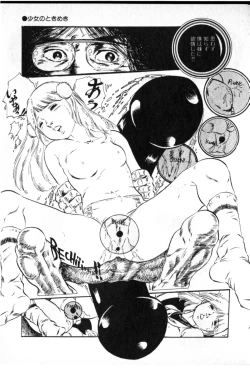 Page 142 of Obyouki Shoujo