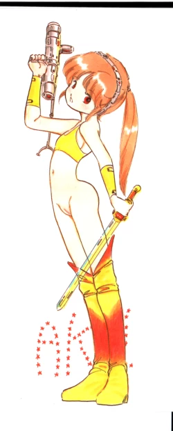 Page 200 of Obyouki Shoujo