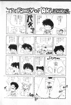 Page 40 of Obyouki Shoujo