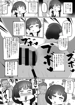 Page 16 of Haha, Onsen ni Iku